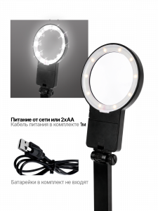 Третья рука для пайки с подсветкой, универсальный держатель на подставке с лупой 2 руки Орбита OT-INL48